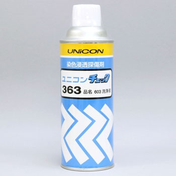 363ユニコンチェック UNiCON(ユニコン)