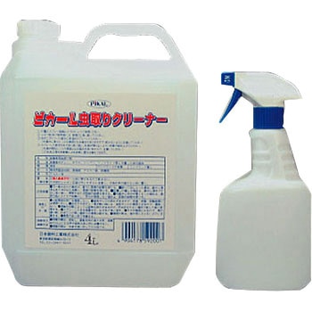 虫取りクリーナー 日本磨料工業
