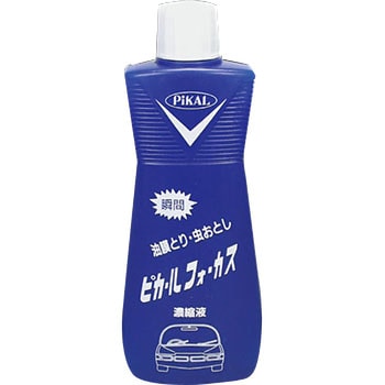 61000 ピカールフォーカス 1本(160mL) 日本磨料工業 【通販モノタロウ】