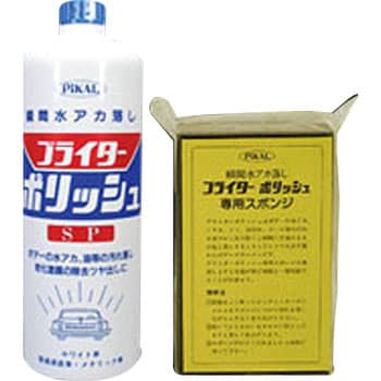 ブライターポリッシュ 日本磨料工業 水アカクリーナー 【通販モノタロウ】