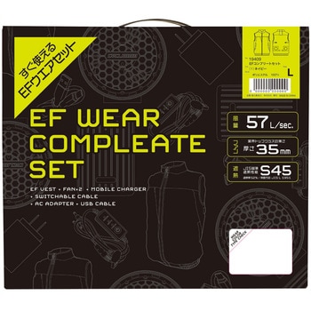 EFコンプリートセット SHOWA