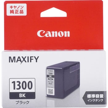 純正インクカートリッジ Canon PGI-1300 Canon キヤノン純正インク 【通販モノタロウ】