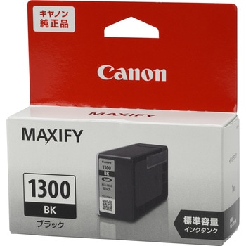 純正インクカートリッジ Canon PGI-1300 Canon