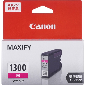 純正インクカートリッジ Canon PGI-1300 Canon
