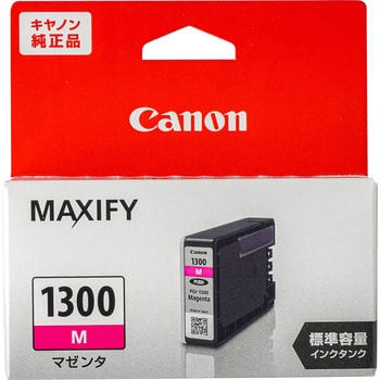 Canon 純正 1300 (BK/M/C/Y) 大容量(XL) 4個セット