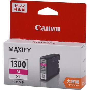 純正インクカートリッジ Canon PGI-1300XL Canon キヤノン純正インク