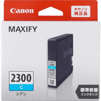 純正インクカートリッジ Canon PGI-2300 Canon キヤノン純正インク