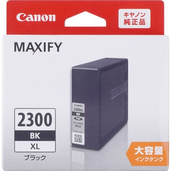 Canon PGI-2300XL インクカートリッジ 4色セット