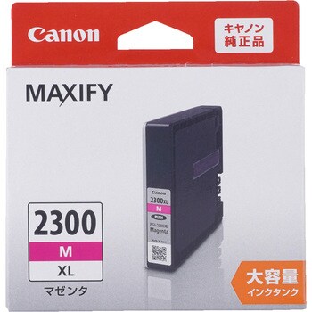 純正インクカートリッジ Canon PGI-2300XL Canon