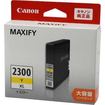 純正インクカートリッジ Canon PGI-2300XL Canon