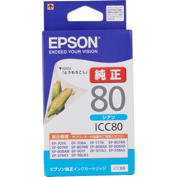 純正インクカートリッジ EPSON IC80 EPSON