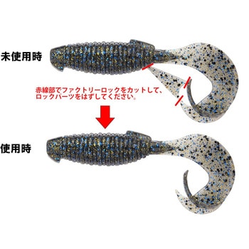 フラッパーグラブ4” ケイテック