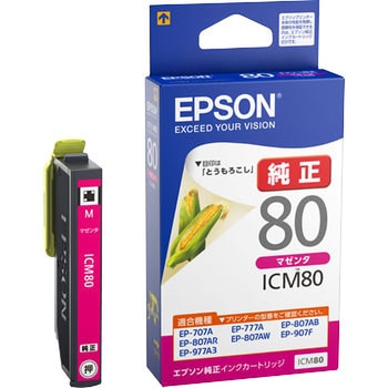 純正インクカートリッジ EPSON IC80 EPSON