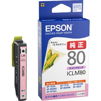 純正インクカートリッジ EPSON IC80 EPSON