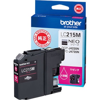 純正インクカートリッジ brother LC215/217 ブラザー工業 ブラザー純正