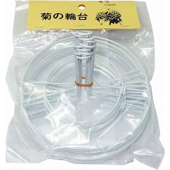 菊の輪台 パック入 10ケ - 小泉金網