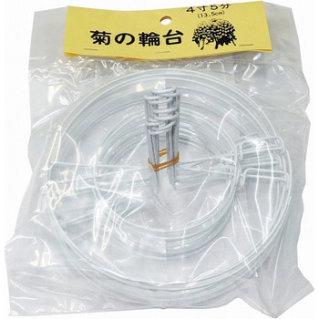 菊の輪台 パック入 10ケ - 小泉金網