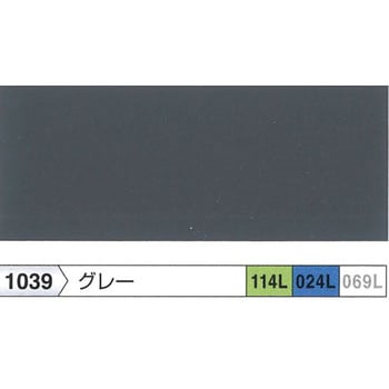 1液ユメロックルーフ ロックペイント