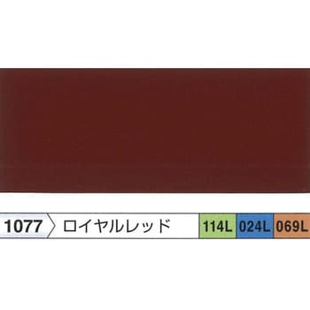 1液ユメロックルーフ ロックペイント