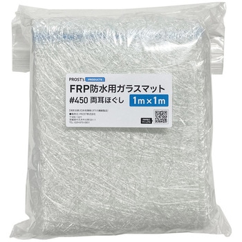 FRP防水用ガラスマット #450 両耳ほぐし - PROST's