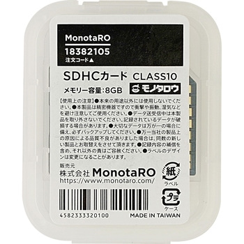 SDHCカード Class10 モノタロウ