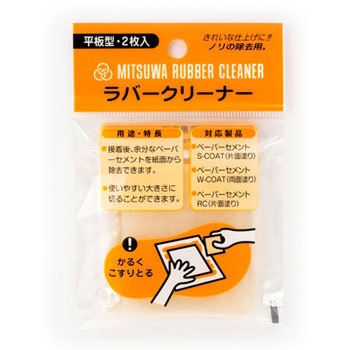 �� ���o�[�N���[�i�[ �����H�� 18382552