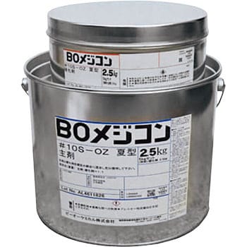 □日塗化学 BOメジコン#10S-OZ 5kgセット 2001V4(2008391)[送料別途