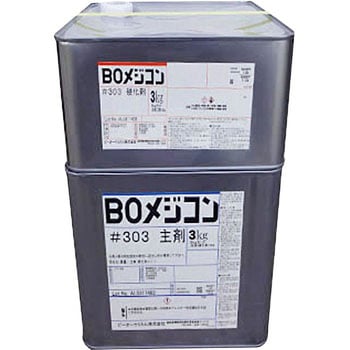 BOメジコン#303 1セット(6kg) 日塗化学 【通販モノタロウ】