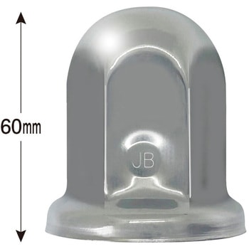 ステンレス ナットキャップ ISO 33mm×H60mm JB(日本ボデーパーツ工業)