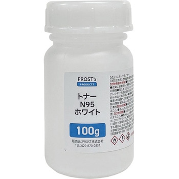 FRP トナー N95 ホワイト - PROST's