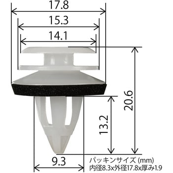 BMWタイプ クリップ Modes
