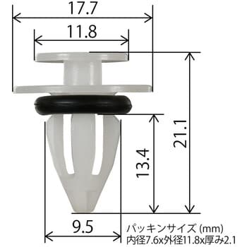 BMWタイプ クリップ Modes
