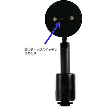 3色スポット一体型レールライト 光商事