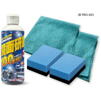金属研磨剤 JB(日本ボデーパーツ工業)