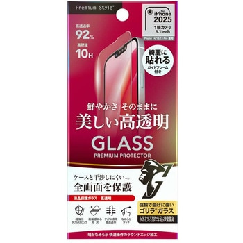 iPhone16e/14/13/13 Pro兼用 液晶全画面保護ガラス 2倍強化/ゴリラガラス [高透明] PGA