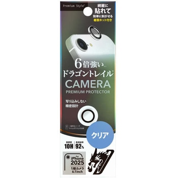 iPhone16e用 カメラレンズプロテクター Dragontrail PGA