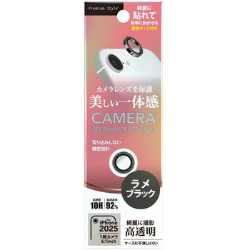iPhone16e用 カメラレンズプロテクター PGA