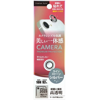 iPhone16e用 カメラレンズプロテクター PGA