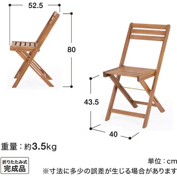 木製ラウンドテーブル&チェアー 3点セット タカショー