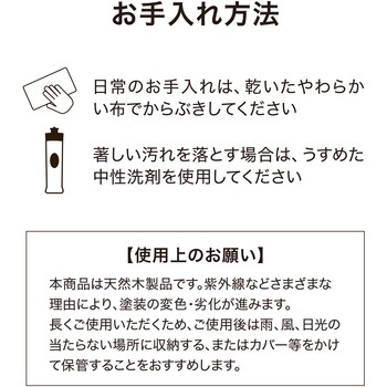 木製ラウンドテーブル&チェアー 3点セット タカショー