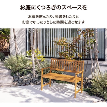 木製ベンチ タカショー