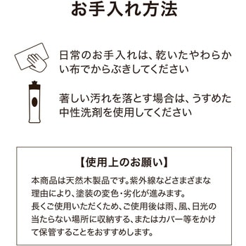 木製ベンチ タカショー