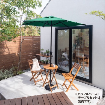 ガーデンパラソル 2．3m タカショー