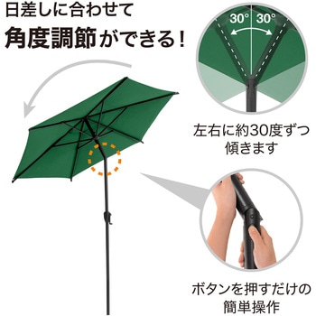 ガーデンパラソル 2．3m タカショー