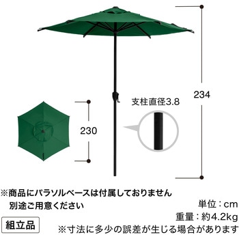 ガーデンパラソル 2．3m タカショー