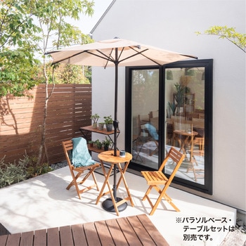 ガーデンパラソル 2．3m タカショー