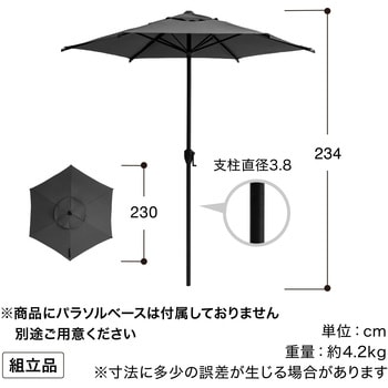 ガーデンパラソル 2．3m タカショー