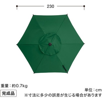 ガーデンパラソル 2．3m タカショー