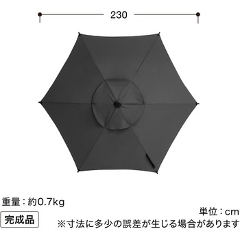 ガーデンパラソル 2．3m タカショー
