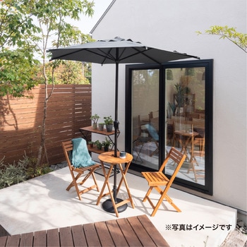 ガーデンパラソル 2．3m タカショー